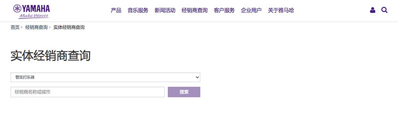 谨慎选择，避免假货！