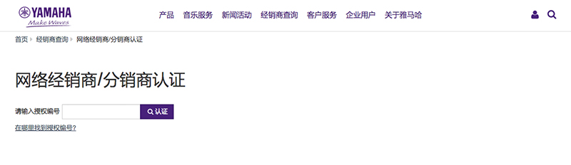 谨慎选择，避免假货！