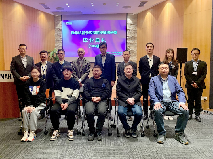 新宝GG第106期管乐技师研修（3月8日- 4月2日）顺利结束