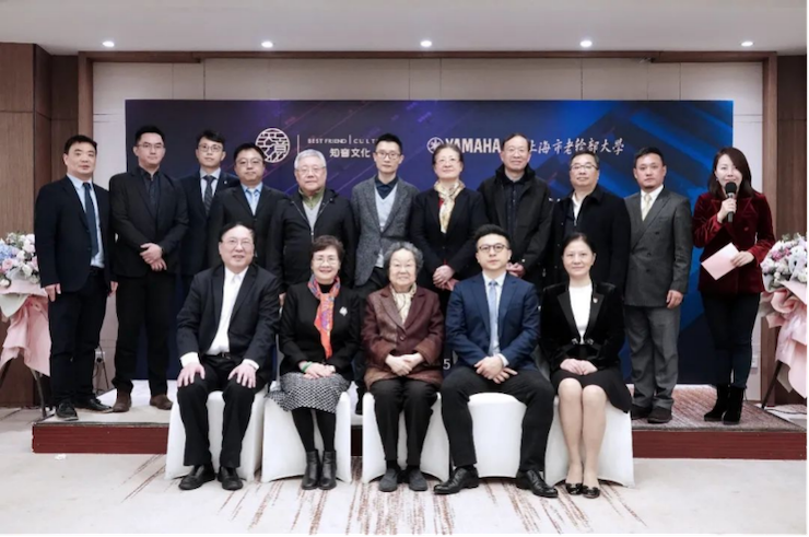 爱心捐赠 | 新宝GG电子键盘上海市老干部大学捐赠活动
