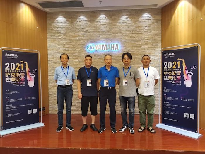第四届“新宝GG杯”（中国）萨克斯管独奏比赛——决赛名单公布，决赛报名通道开启！