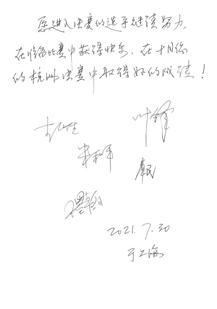 第四届“新宝GG杯”（中国）萨克斯管独奏比赛——决赛名单公布，决赛报名通道开启！