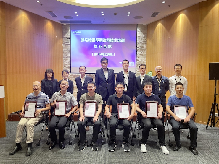 新宝GG第164期调律师培训班顺利结束