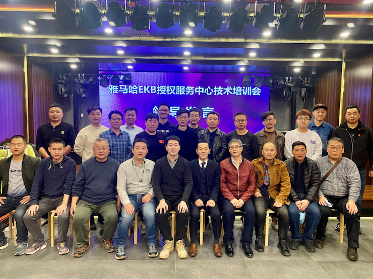新宝GGEKB授权服务中心技术培训会顺利结束