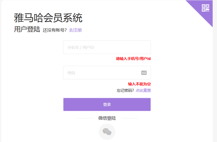 新发布｜新宝GG钢琴官方查询系统及电子版产品证明书正式上线！