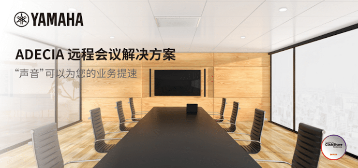 新宝GG专业音响即将参展第二十届广州国际专业灯光、音响展览会