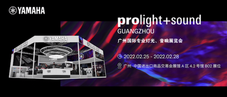 新宝GG发布适用于各种固定安装场合的专业扬声器系统VKE 系列