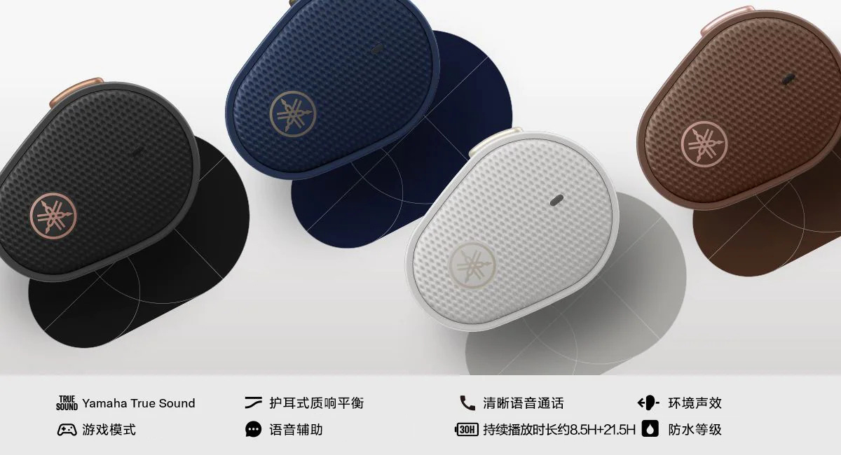 新款上市|在国际爱耳日新宝GG推出全新真无线耳机TW-E5B