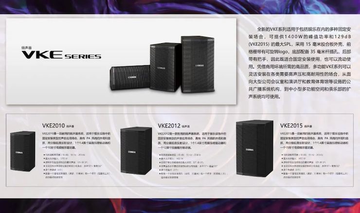 展会回顾 | 第20届广州国际专业灯光、音响展览会收官，新宝GG展位精彩纷呈！