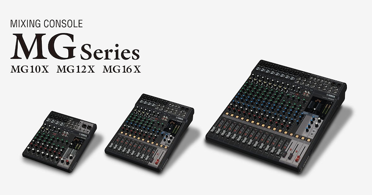 新宝GG推出全新调音台——MG16X、MG12X、MG10X
