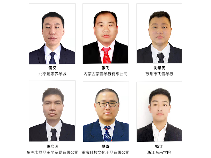 第169期新宝GG认证钢琴调律师培训班顺利结束