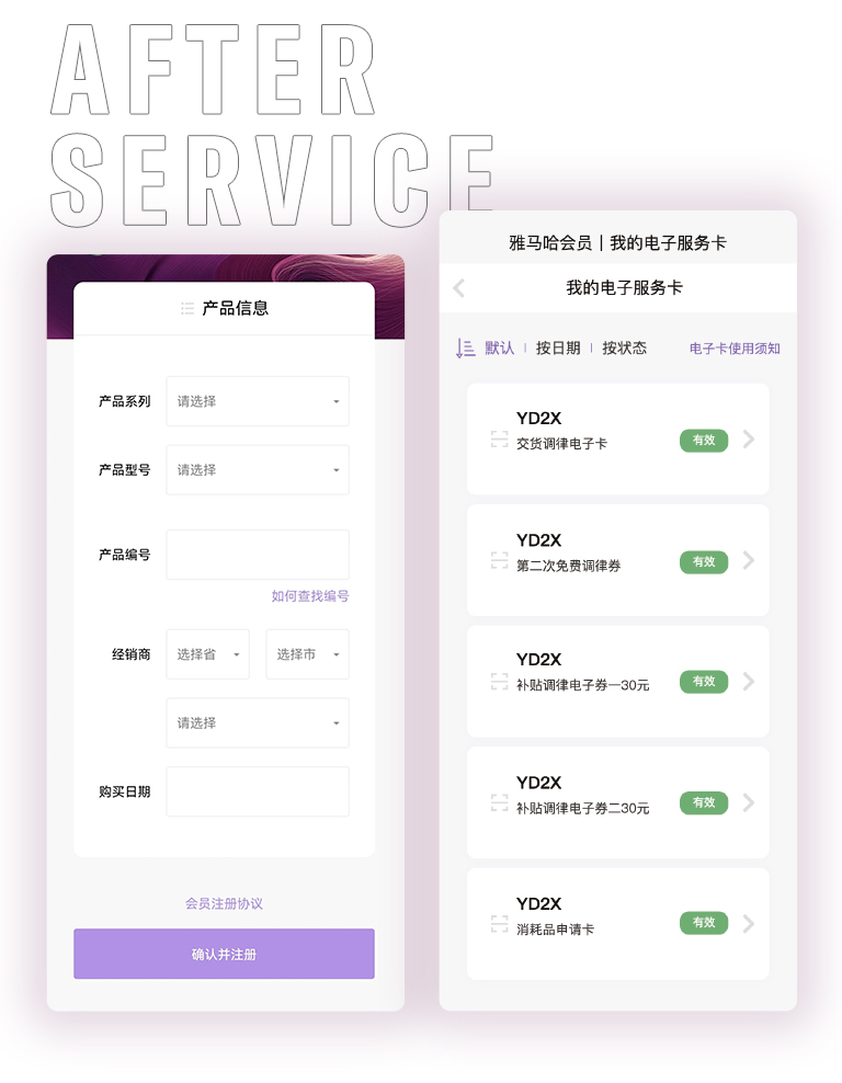 新宝GG零接触钢琴选购服务-全国优选经销商第六期推介