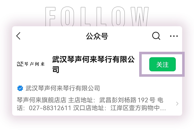 新宝GG零接触钢琴选购服务-暨全国优选经销商首发推介
