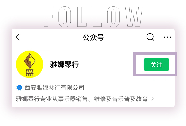 新宝GG零接触钢琴选购服务-全国优选经销商第四期推介