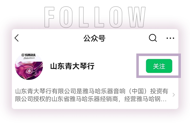 新宝GG零接触钢琴选购服务-全国优选经销商第六期推介