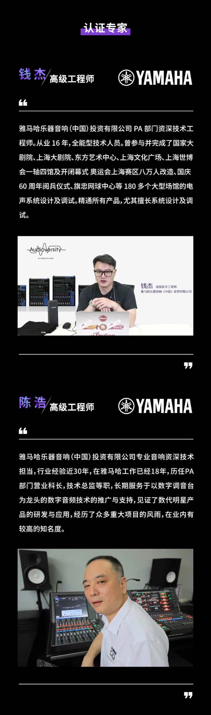 新宝GGCIS商用安装系统设计水平认证课程，现已开启报名！