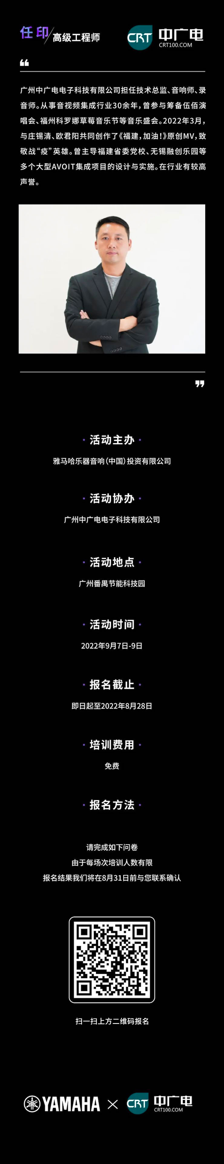 新宝GGCIS商用安装系统设计水平认证课程，现已开启报名！