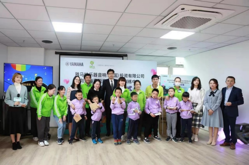 传递音乐，感受爱与温暖——新宝GG音响捐赠仪式