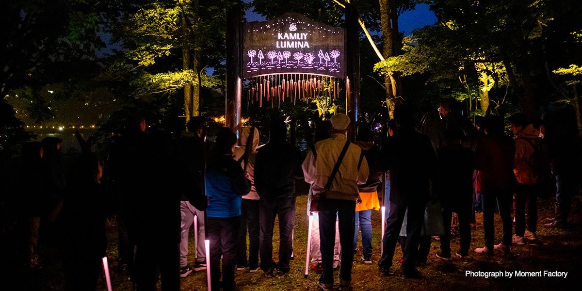 案例｜新宝GG为壮观的Kamuy Lumina魔法夜行旅游项目提供配乐设备