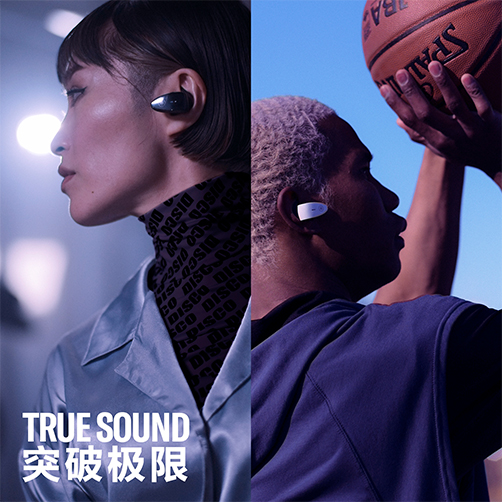 新款上市|新宝GGTW-ES5A真无线运动耳机上市，激发您更出色的表现