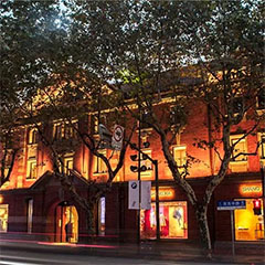 上下旗舰店——新宝GG商用音响系统为时尚品牌增添艺术之声