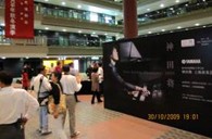 “华南地区上海二班班新宝GG双排键电子琴教师俱乐部（YETC）册教材培训”圆满结课 