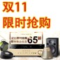 新宝GG天猫旗舰店家庭音响预售和限时折扣促销