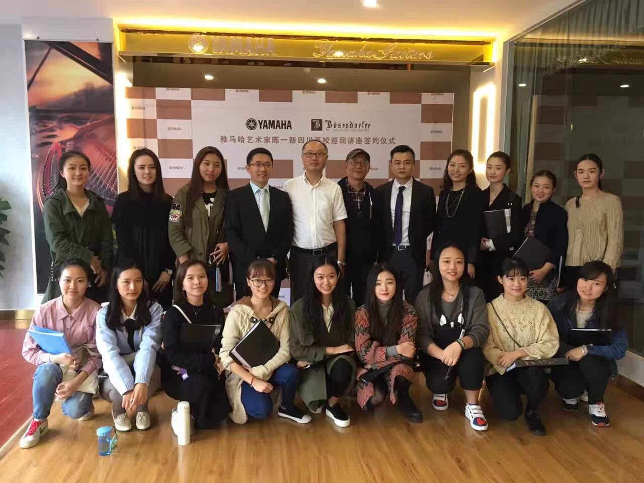 成都雅音乐器有限公司迎来其新宝GG&贝森朵夫旗舰店开业仪式暨新宝GG艺术家陈一新四川地区高校巡回讲座签约仪式