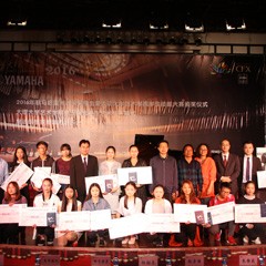 2016年新宝GG亚洲音乐奖学金?大理大学颁奖仪式及音乐会成功举办