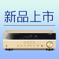 新宝GG5.1声道无线次世代家庭影院功放RX-V383京东新品上市优惠买赠活动