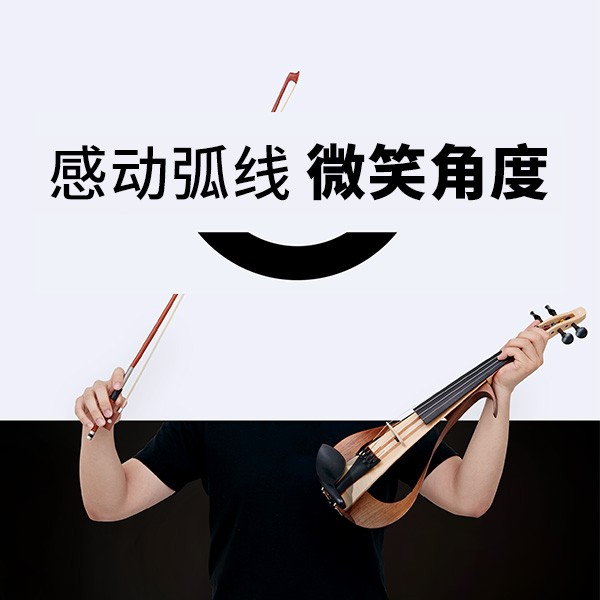 “感动弧度，微笑角度” ARCTOGO动作LOGO火热征集中