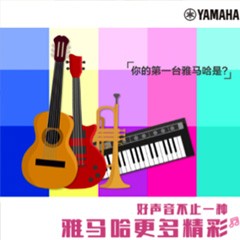 新宝GG，一直在“声”边