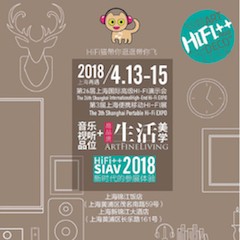 展会前瞻：2018上海SIAV音响展与新宝GG共赴生活美学新世界