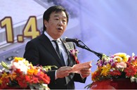 萧山新宝GG乐器有限公司新工厂开业庆典 