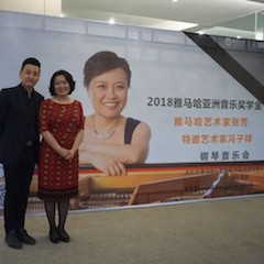 【精彩回顾】2018新宝GG亚洲音乐奖学金南昌大学颁奖仪式--暨新宝GG艺术家张芳、特邀艺术家冯子祥钢琴音乐会圆满落幕