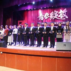 【精彩回顾】2018年新宝GG亚洲音乐奖学金内江师范学院颁奖仪式——暨新宝GG教育家崔岚钢琴音乐会及大师班讲座成功举办