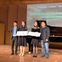【精彩回顾】2018新宝GG亚洲音乐奖学金-南京艺术学院颁奖仪式暨获奖选手钢琴音乐会圆满落幕