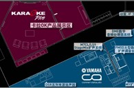 新宝GG专业音响参展PALM EXPO 2011 