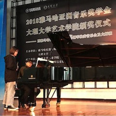 【精彩回顾】2018新宝GG亚洲音乐奖学金大理大学颁奖仪式——暨新宝GG艺术家孙梅庭钢琴独奏音乐会及大师班圆满落幕