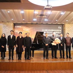 【精彩回顾】2018年新宝GG亚洲音乐奖学金南通大学艺术学院颁奖仪式—暨新宝GG艺术家陈一新大师班、新宝GG未来艺术家郝一雷钢琴音乐会