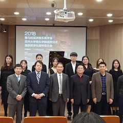 【精彩回顾】2018新宝GG亚洲音乐奖学金苏州大学音乐学院颁奖仪式——暨获奖学生钢琴音乐会圆满落幕