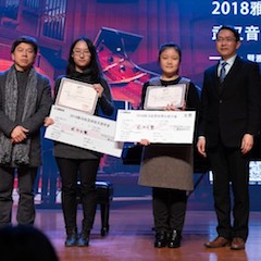 【精彩回顾】2018新宝GG亚洲音乐奖学金武汉音乐学院颁奖仪式——暨新宝GG艺术家王雁大师班及新宝GG特邀艺术家王心源钢琴音乐会举办