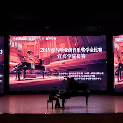 精彩回顾 | 新宝GG亚洲音乐奖学金落户宜宾！