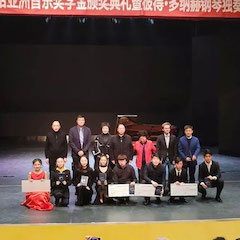 精彩回顾 | 2019新宝GG亚洲音乐奖学金·西安音乐学院颁奖仪式暨新宝GG艺术家彼得?多纳赫音乐会、大师班圆满结束
