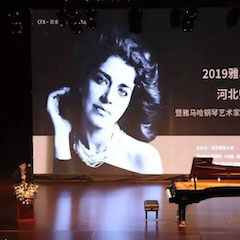 活动回顾 | 2019 新宝GG亚洲音乐奖学金河北师范大学颁奖仪式暨新宝GG钢琴艺术家英娜·法利克斯钢琴独奏音乐会成功举办！
