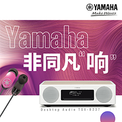 新宝GG非同凡“响”用户征集活动