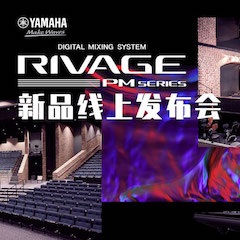 直播预告 | 7月17日新宝GGRIVAGE PM系列新品线上发布会