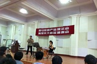 御曲新宝GG新品推荐会暨陶旭光大师班音乐会成功举办 