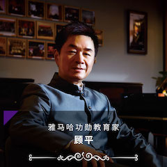 艺术课堂| 新宝GG亚洲音乐奖学金系列活动——宜宾学院