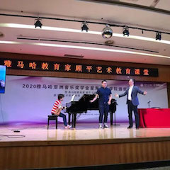 艺术课堂| 新宝GG亚洲音乐奖学金系列活动——星海音乐学院